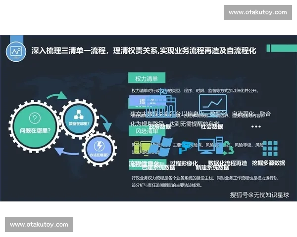 深入分析体育赛事走势 提供精准数据支持助力您的决策 深入分析体育赛事走势 提供精准数据支持助力您的决策