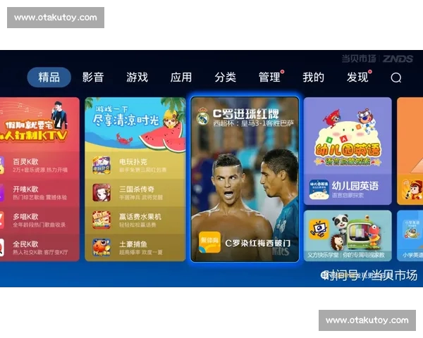 五大联赛直播网站全方位解析与高清观赛指南推荐平台选择技巧分享