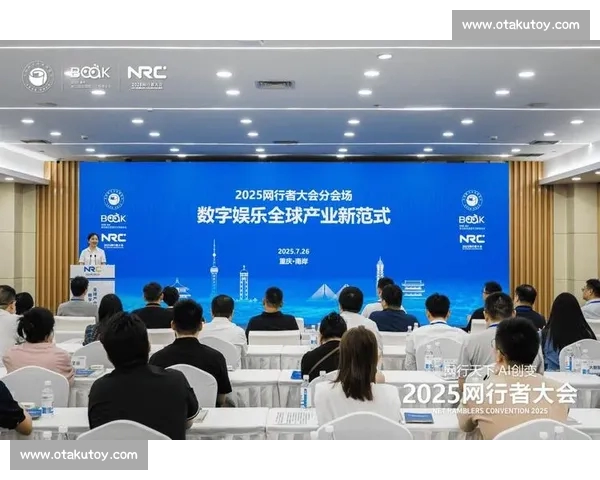 电竞直播平台引领数字娱乐产业创新发展新格局探索与生态融合路径研究