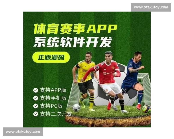 高清稳定实时更新的足球直播APP官方下载平台推荐热门赛事全覆盖 - 副本 - 副本 (17) - 副本 - 副本