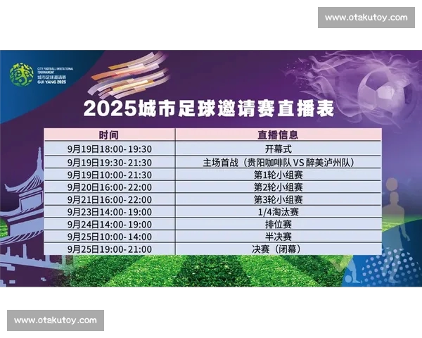 高清稳定流畅的足球直播APP下载平台全攻略最新赛事随时观看指南 - 副本 - 副本 (7) - 副本 - 副本 - 副本