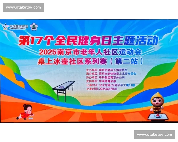 中国体育平台全面升级助力全民健身与竞技赛事发展新格局