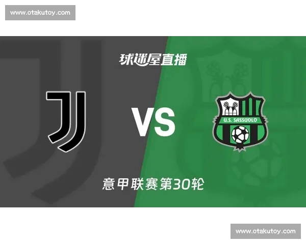 意甲比赛现场直播官方网站入口全面观看指南