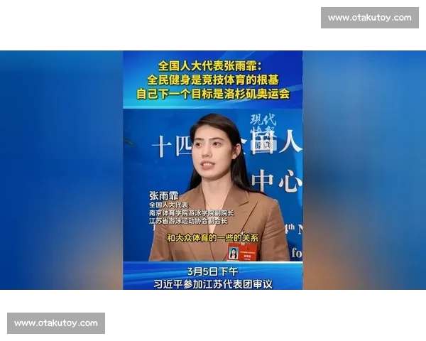 中国体育官方网站全面报道全国竞技赛事与全民健身最新动态 中国体育官方网站全面报道全国竞技赛事与全民健身最新动态