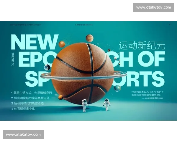 打造全方位体育娱乐盛宴 汇聚竞技激情与娱乐体验的全新模式 打造全方位体育娱乐盛宴 汇聚竞技激情与娱乐体验的全新模式